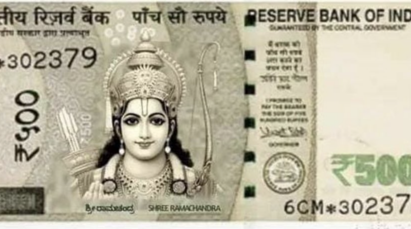 new 500 rupee notes with lord ram images from rbi